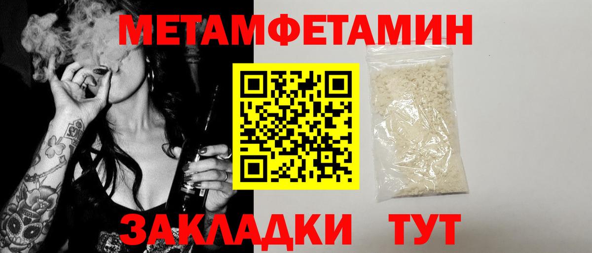 Amphetamine 97% Семёнов