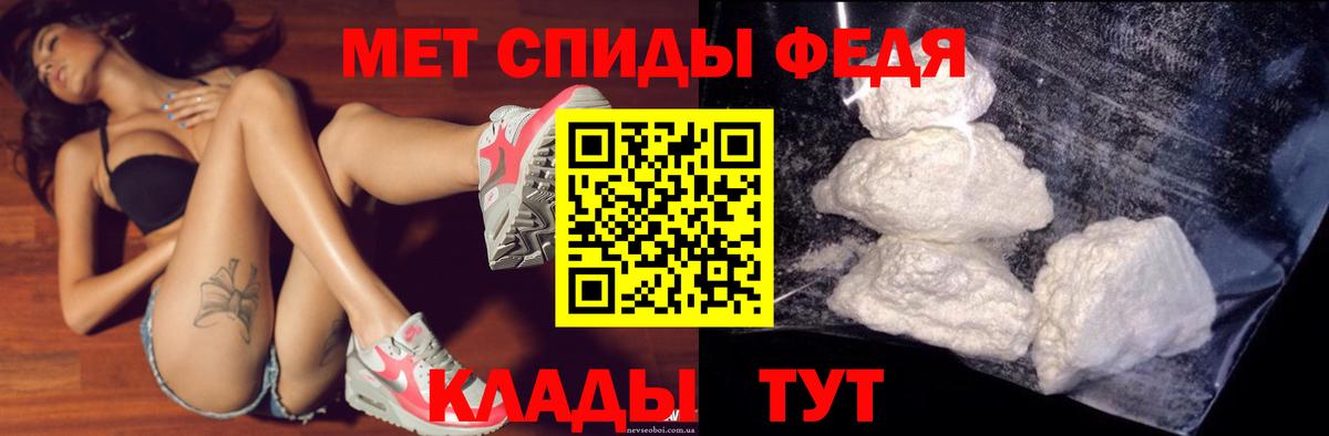 Семёнов  Амфетамин  Вход с VPN  АМФЕТАМИН VHQ 