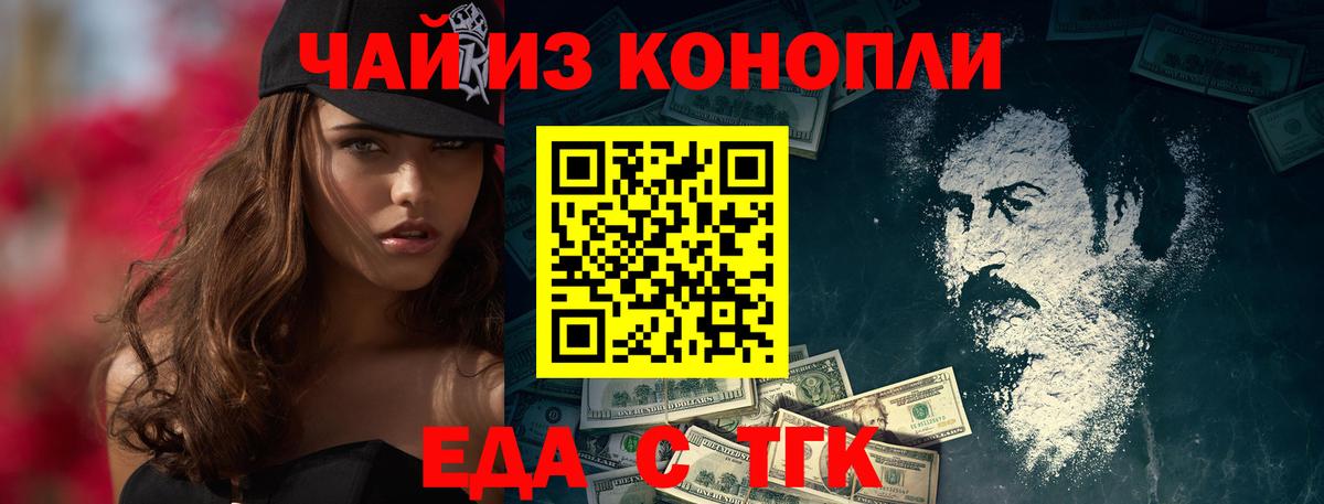 Cannafood марихуана  Вход с VPN  Семёнов 