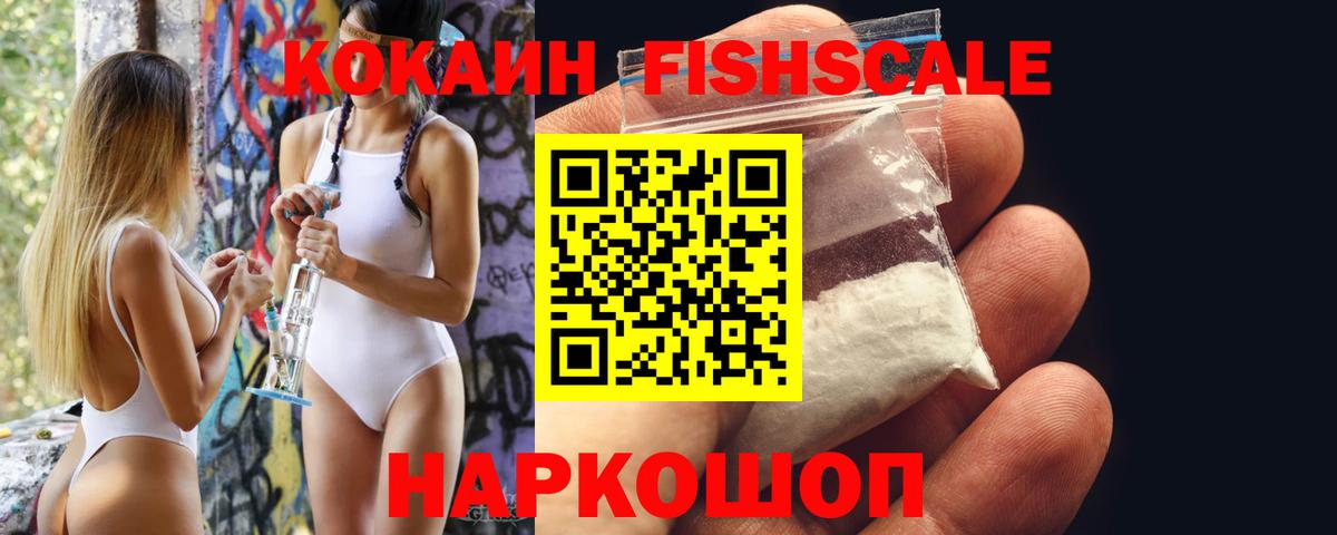COCAIN Эквадор Семёнов