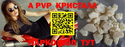 крисы Малгобек