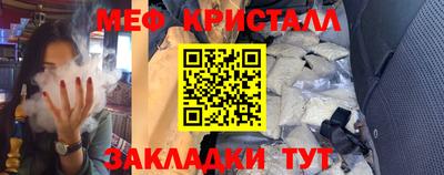 крисы Малгобек