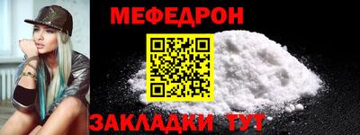 спайс Малоярославец