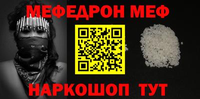 спайс Малоярославец