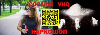 спайс Малоярославец