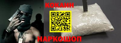 спайс Малоярославец