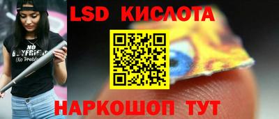 кристаллы Мариинск