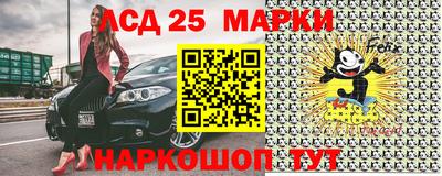 спайс Малоярославец
