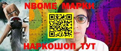 спайс Малоярославец