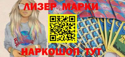 спайс Малоярославец