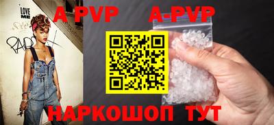 спайс Малоярославец