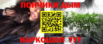 кристаллы Мариинск