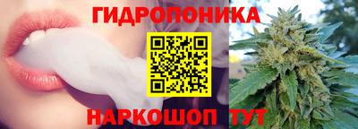 кристаллы Мариинск