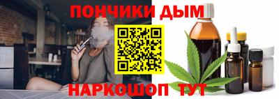 спайс Малоярославец
