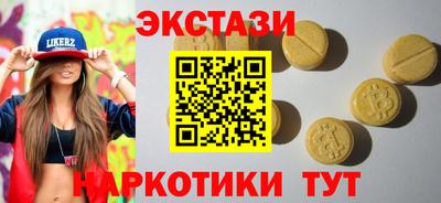 спайс Малоярославец