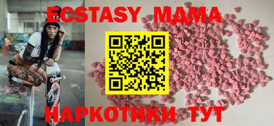 кристаллы Мариинск