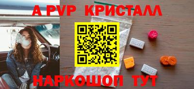 крисы Малгобек