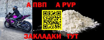 спайс Малоярославец