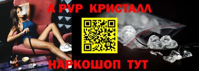 крисы Малгобек