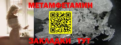 спайс Малоярославец