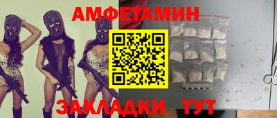 кристаллы Мариинск