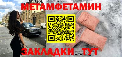 крисы Малгобек