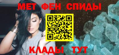 спайс Малоярославец