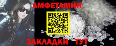 кристаллы Мариинск
