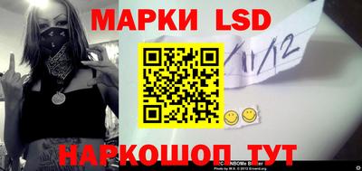 кристаллы Мариинск