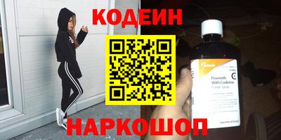 кристаллы Мариинск