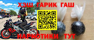 кристаллы Мариинск