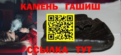 спайс Малоярославец