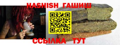 спайс Малоярославец