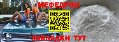 спайс Малоярославец