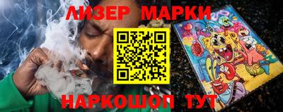 кристаллы Мариинск