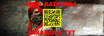 кристаллы Мариинск