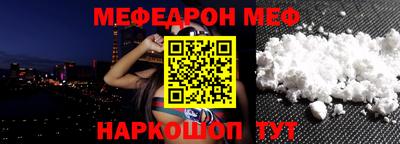 спайс Малоярославец