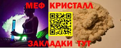 крисы Малгобек
