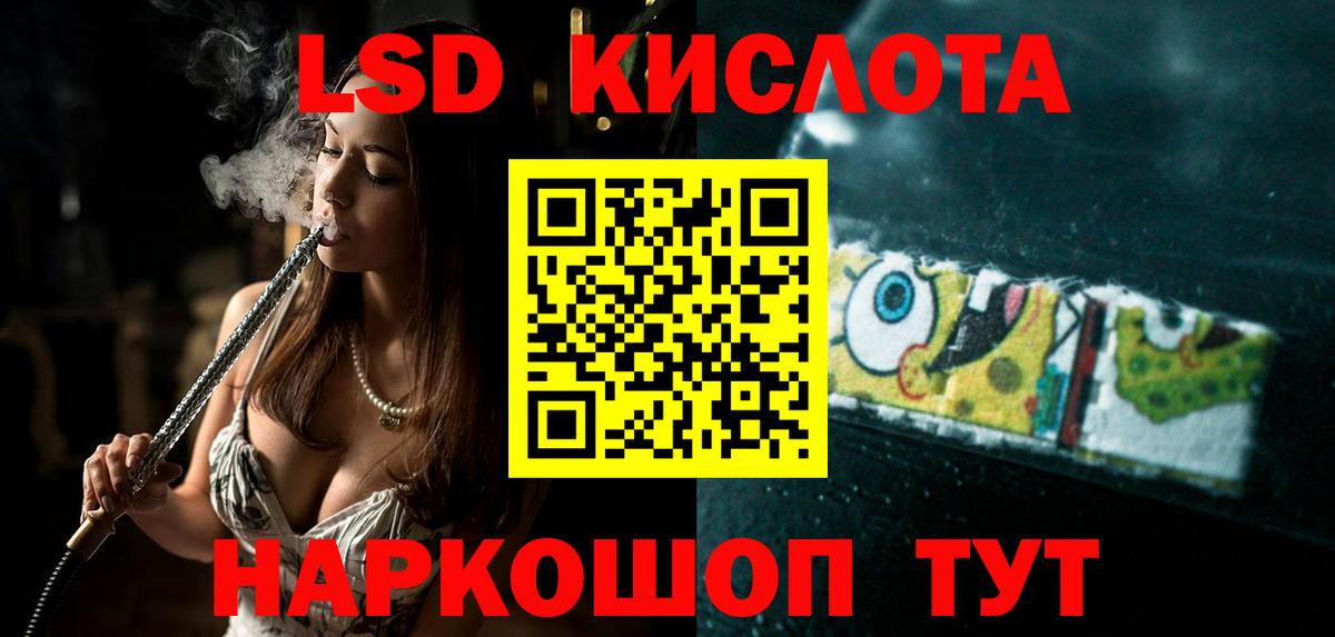   вход  Вход с VPN  ЛСД экстази кислота  Семёнов  LSD-25 экстази кислота  LSD-25 экстази 