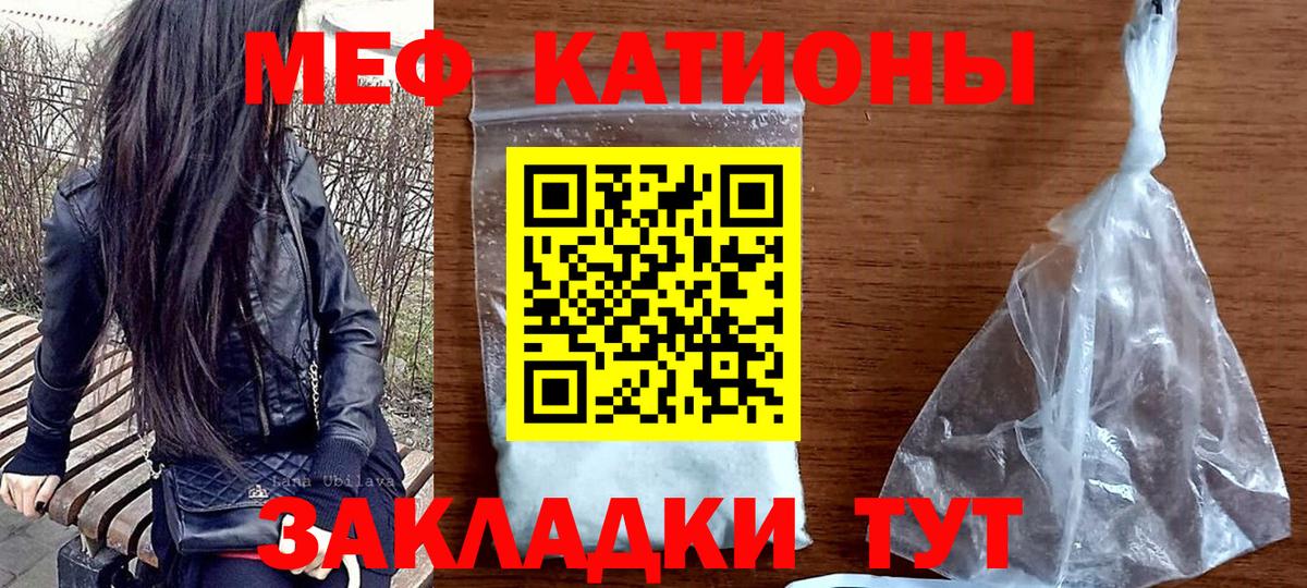 Мефедрон  Семёнов
