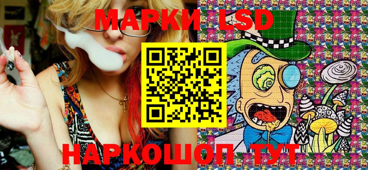 Марки 25I-NBOMe 1,5мг Семёнов