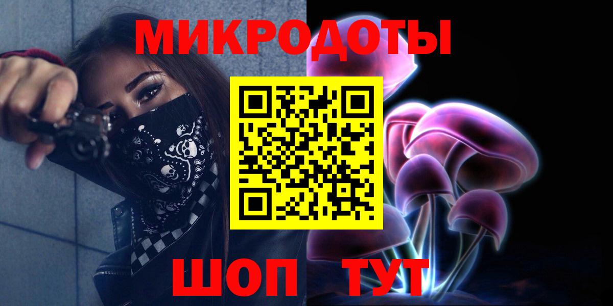 Псилоцибиновые грибы прущие грибы Семёнов